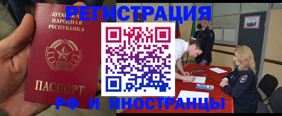 временная регистрация в Можге